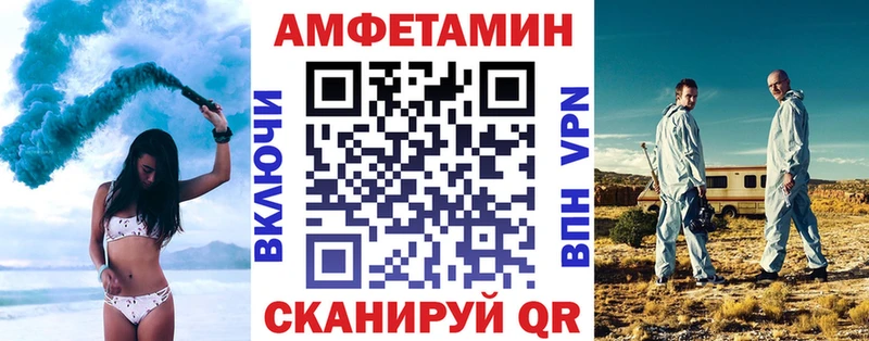 купить наркотик  Верхний Уфалей  АМФ Premium 