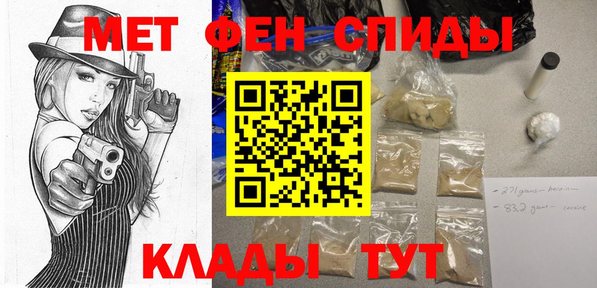 АМФ 97% Верхний Уфалей