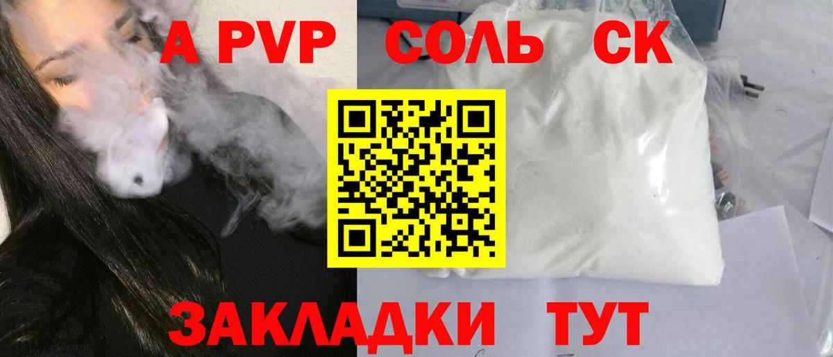 Альфа ПВП СК КРИС Верхний Уфалей