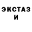 АМФЕТАМИН Розовый MiniTimi ***