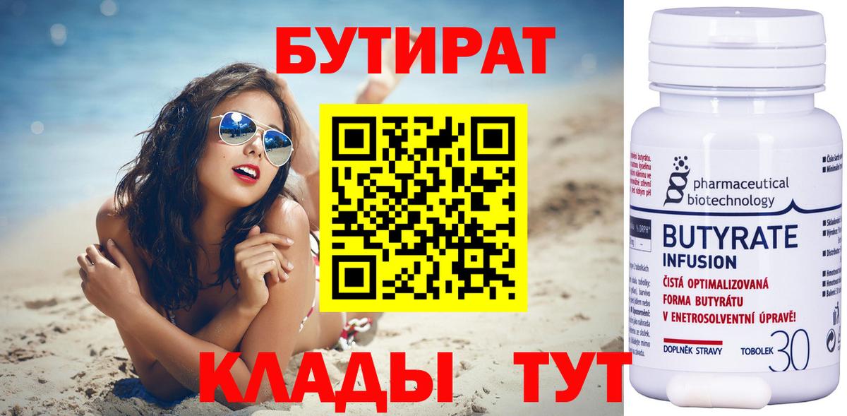 Мефедрон Верхний Уфалей