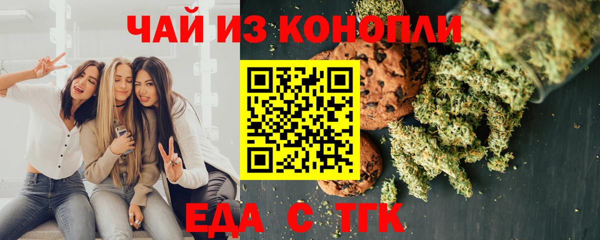 Верхний Уфалей  Canna-Cookies марихуана  Вход с VPN 