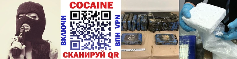 COCAIN Fish Scale  omg вход  Верхний Уфалей 