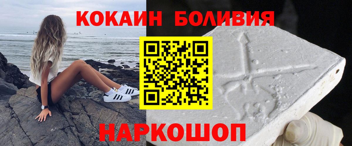 Кокаин Columbia Верхний Уфалей