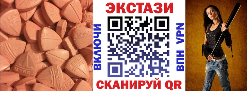 Ecstasy louis Vuitton  blacksprut онион  Верхний Уфалей 