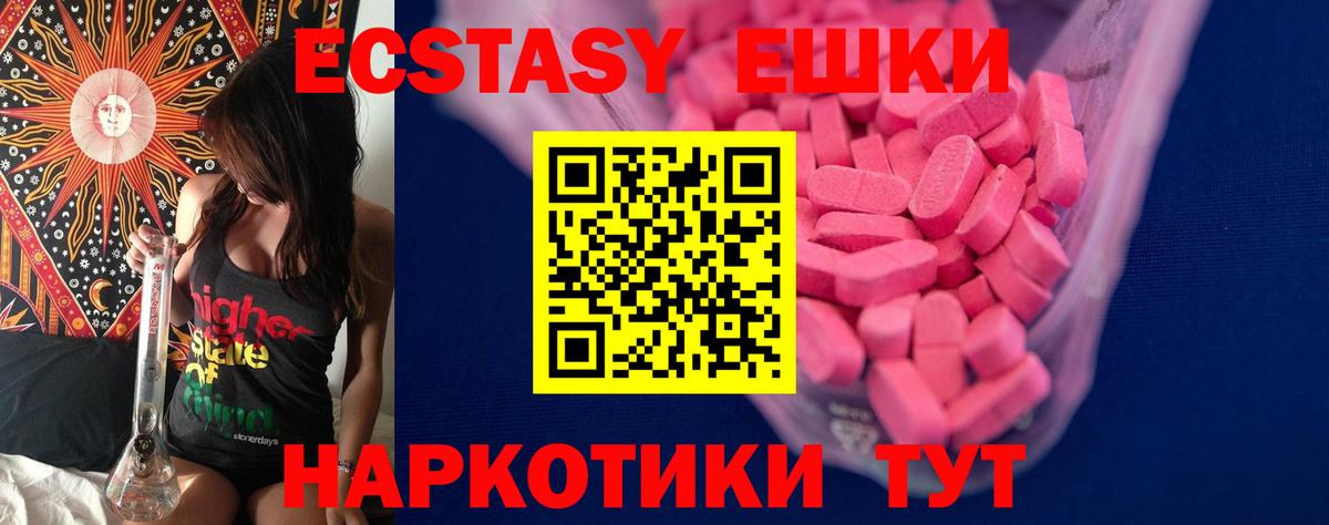 Гашик  Альфа-ПВП  Бошки Шишки  COCAIN  Вход с VPN  Верхний Уфалей  МЕФ  Мяу-Мяу 
