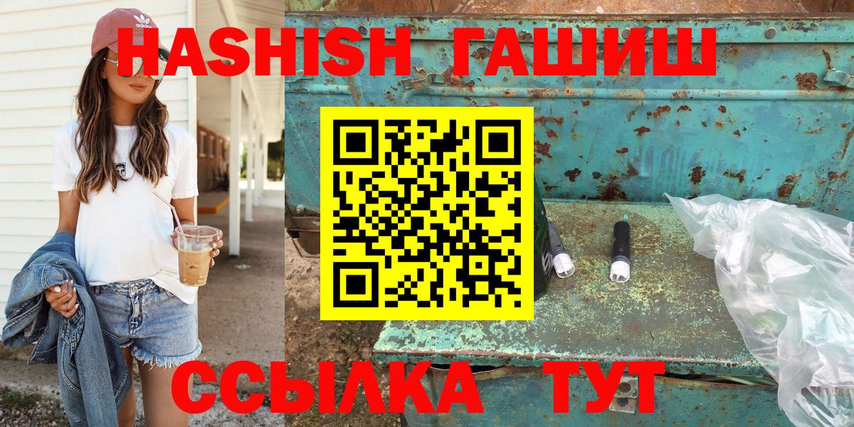 ГАШ AMNESIA HAZE  Верхний Уфалей  Гашиш  ГАШИШ индика сатива 