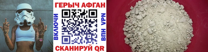 ГЕРОИН Heroin  цена   Верхний Уфалей 