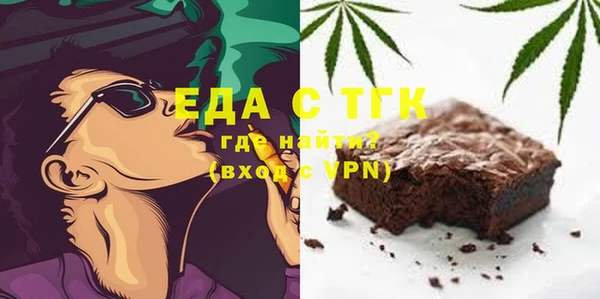 крисы Белокуриха