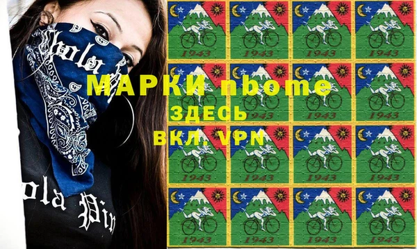 альфа пвп Беломорск