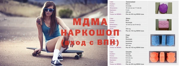 альфа пвп Беломорск