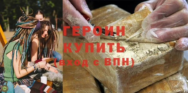 крисы Белокуриха