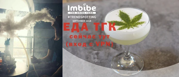 крисы Белокуриха