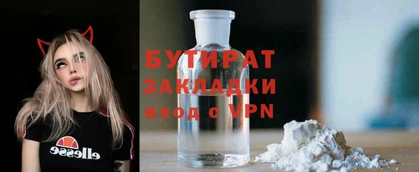 крисы Белокуриха