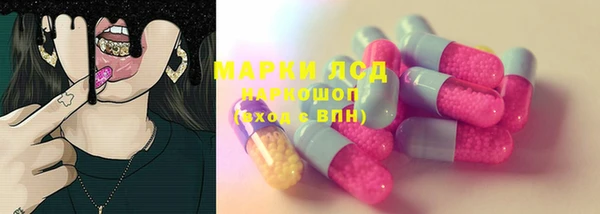 каннабис Белоозёрский
