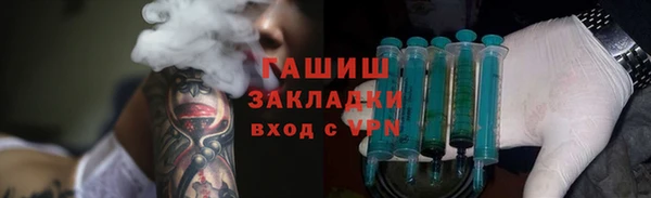 молекула духа Тобольск