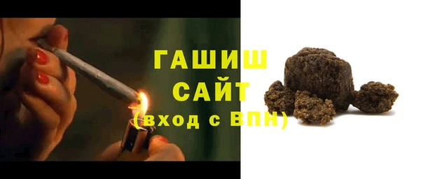 каннабис Белоозёрский