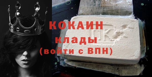 бошки Балабаново