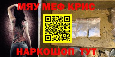 винт Апшеронск