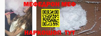 винт Апшеронск