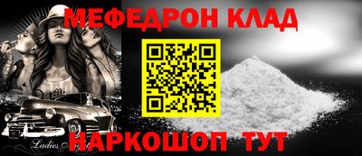 круглые Балаково