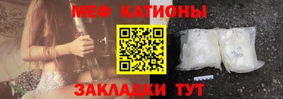 сатива Балашиха