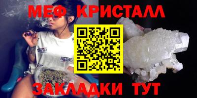 винт Апшеронск