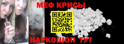 винт Апшеронск