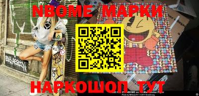 PSILOCYBIN Балахна