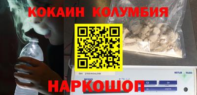 сатива Балашиха