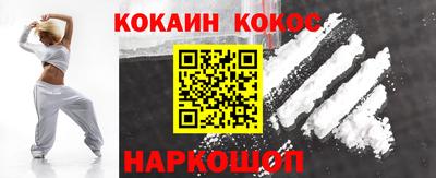 PSILOCYBIN Балахна