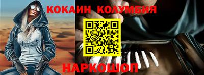 PSILOCYBIN Балахна