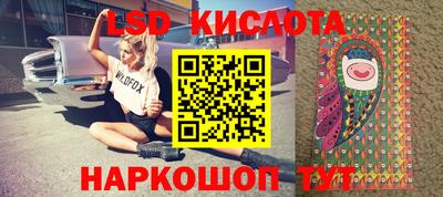 сатива Балашиха