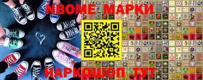 круглые Балаково