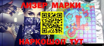 винт Апшеронск