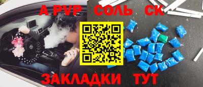 сатива Балашиха