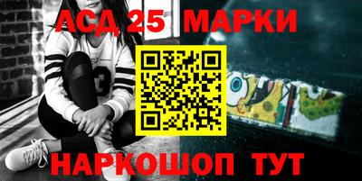 сатива Балашиха