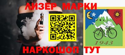 круглые Балаково