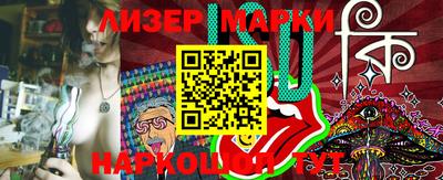 круглые Балаково