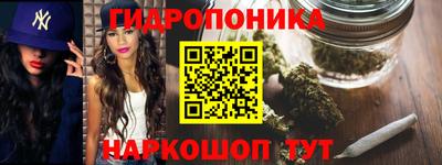 MESCALINE Абинск
