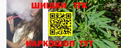 винт Апшеронск