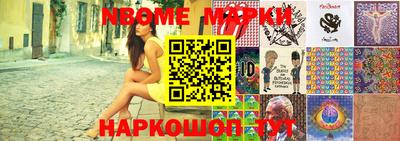 сатива Балашиха