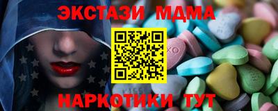 сатива Балашиха