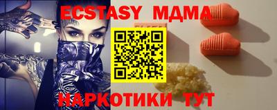 mdma Аргун