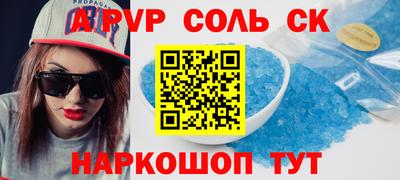 метадон Абакан
