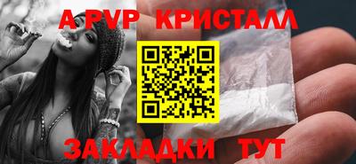 mdma Аргун