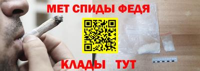 винт Апшеронск