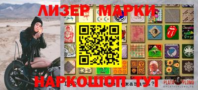 круглые Балаково