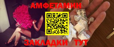 сатива Балашиха