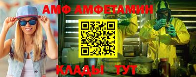 сатива Балашиха